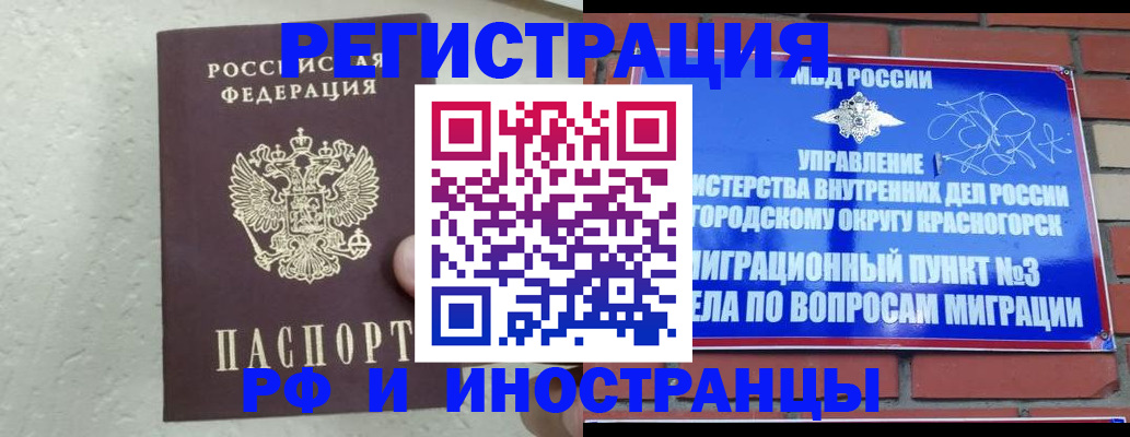 пропишу в квартире в Волчанске